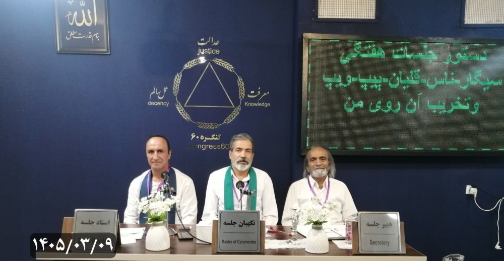 سیگار شخصیت را از انسان می گیرد