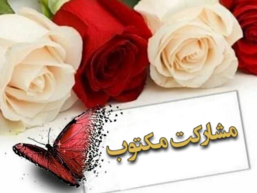 در کنگره درمان به روش DST انجام می‌شود