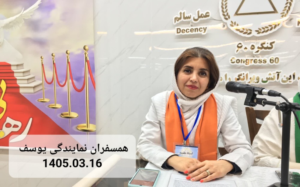 تعادل یعنی به پایداری رسیدن
