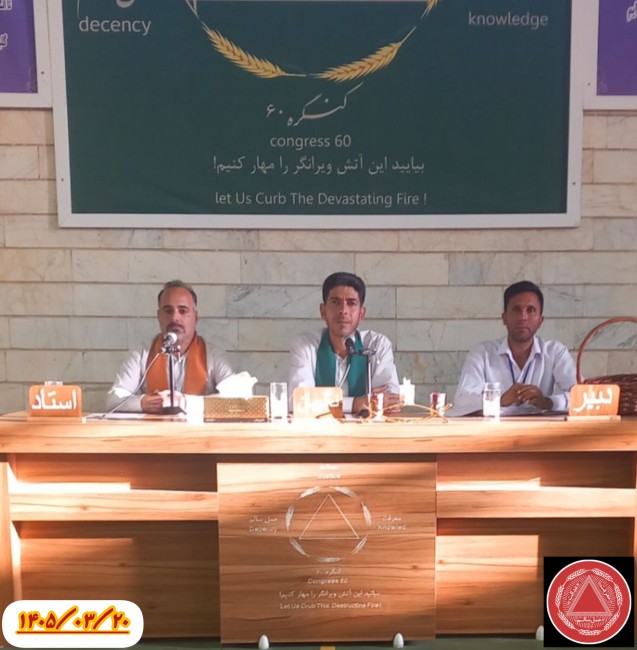 تعادل ارزش واقعی درمان است