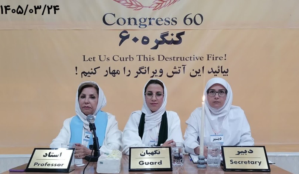 کتاب عبور از منطقه ۶۰ درجه زیر صفر پیام امیدی برای ماست