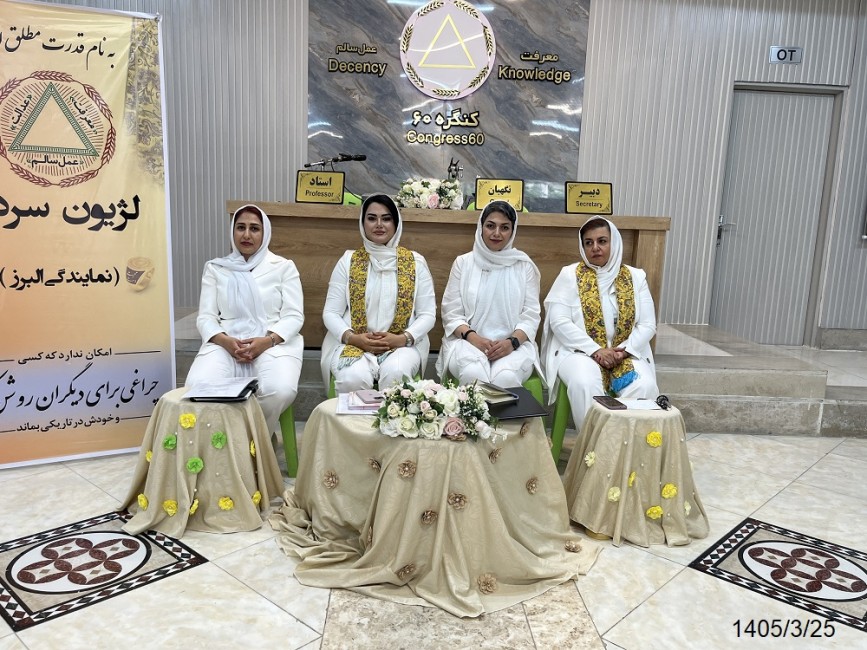 اولین پله، بخشش و گذشت است