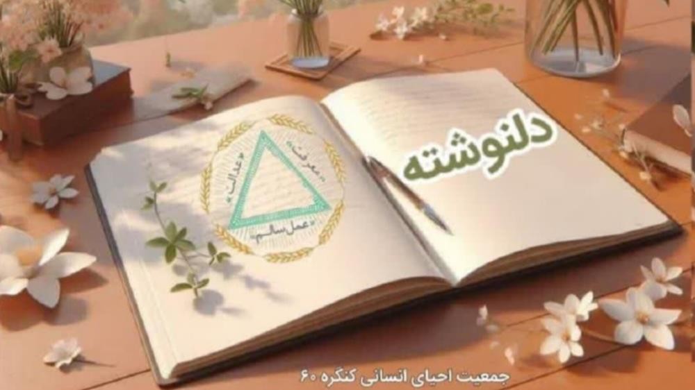 عبور از روزهای سخت