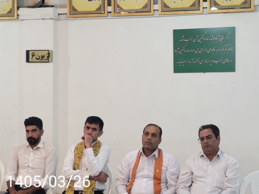 چراغی برای فردا