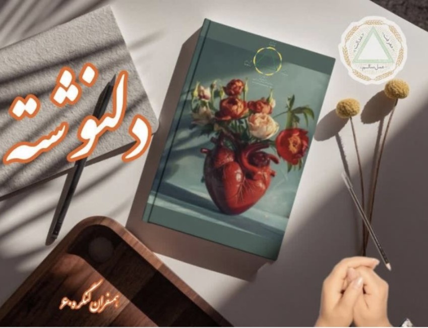 طوفان وحشتناک