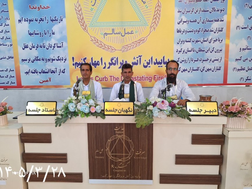 بدانیم که در این سفر نباید عجله داشته باشیم