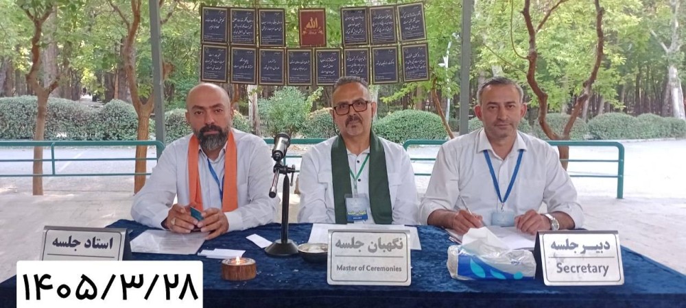 کتاب ۶۰ درجه بهترین منبع آموزشی در کنکره است