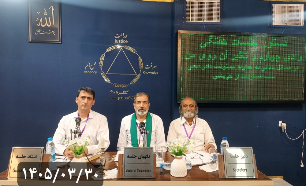 با انجام مسئولیت خود به بهترین شکل به حال خوب می رسیم