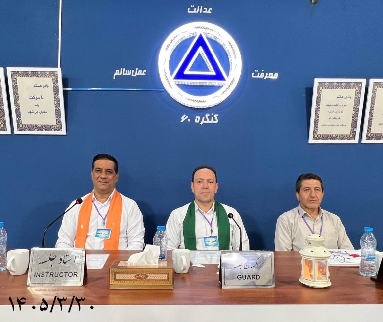 رهجو باید مسئولیت درمان خود را بپذیرد