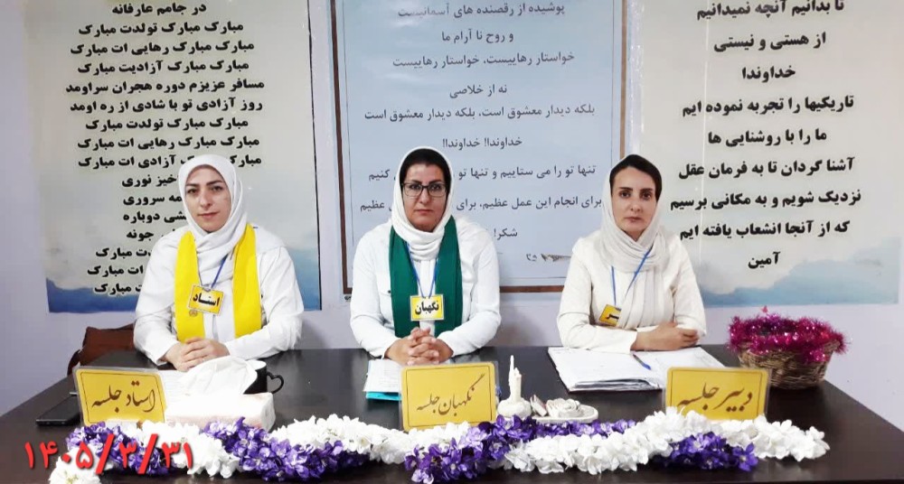 وادی‌ها قوانین حاکم در جهان هستند