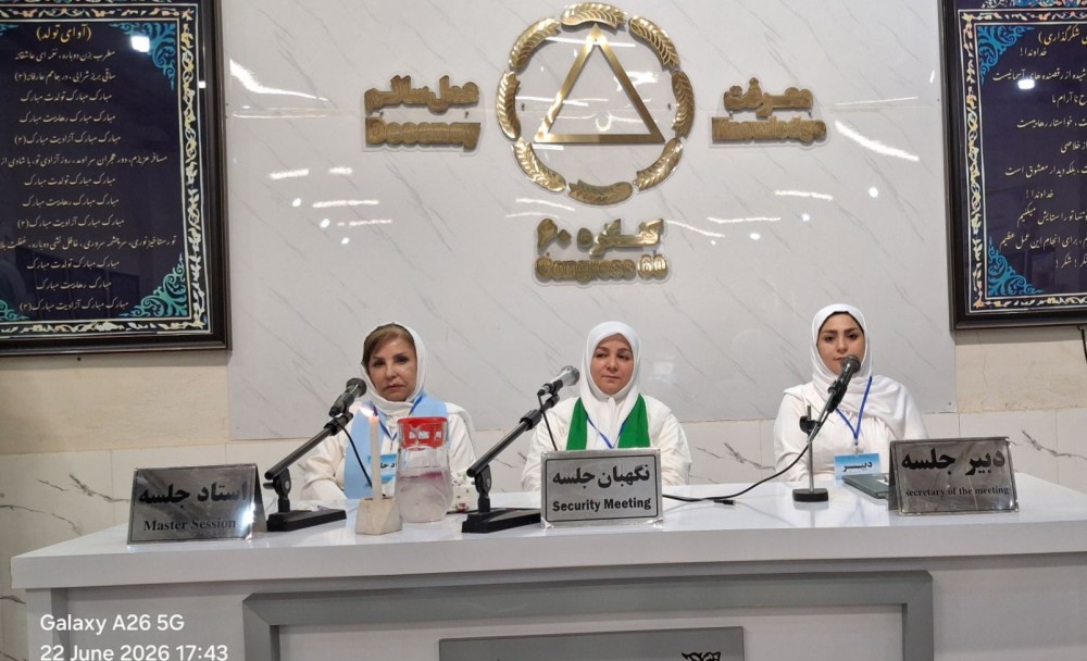 ما باید مسئولیت کارهایمان را بپذیریم 