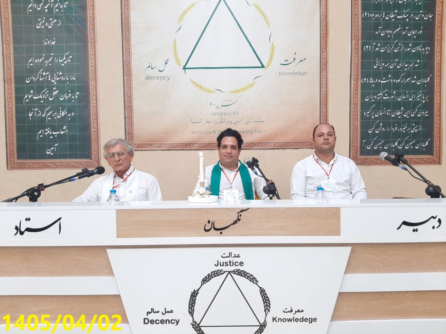 تقدیر امروز ما، نتیجه اختیار دیروز ماست
