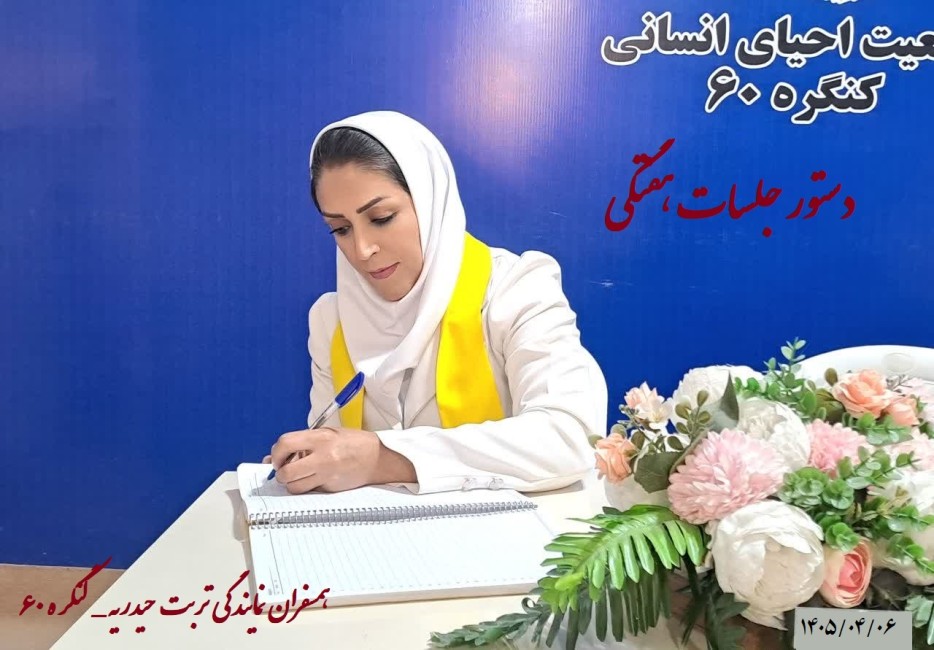 گروه خانواده_ هدف از این قانون محدود کردن روابط انسانی نیست