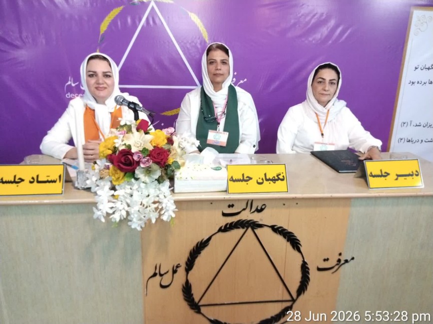 کنگره مکان مقدس و امنی‌ست که باید حرمت آن حفظ شود