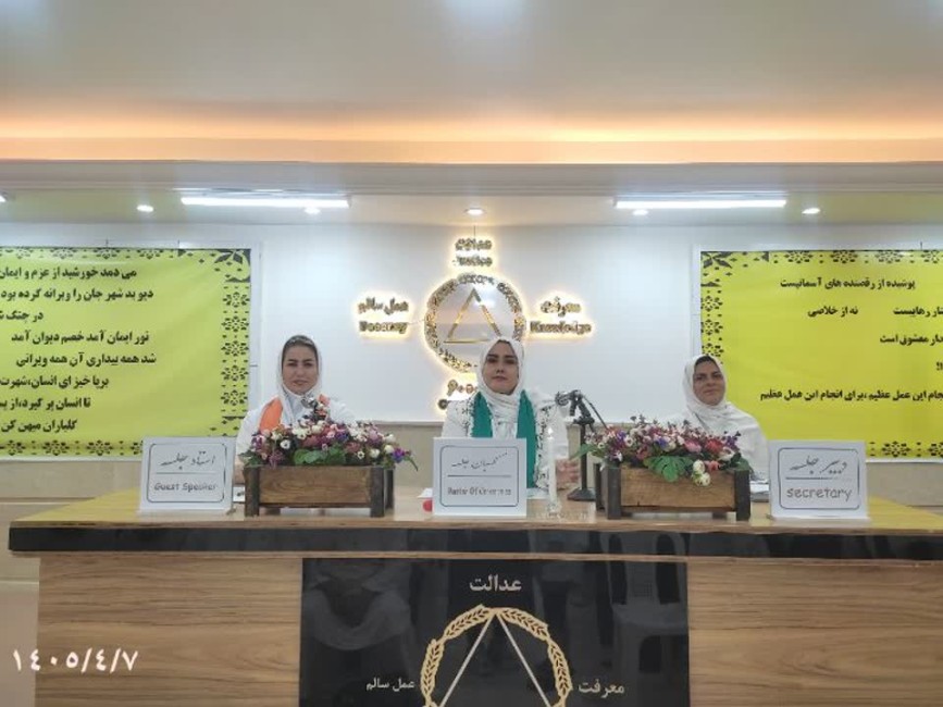 در متن کنگره۶۰ باشیم 