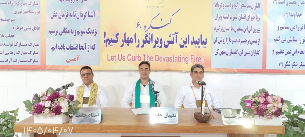 یکی از مهم‌ترین حرمت‌ها صداقت است
