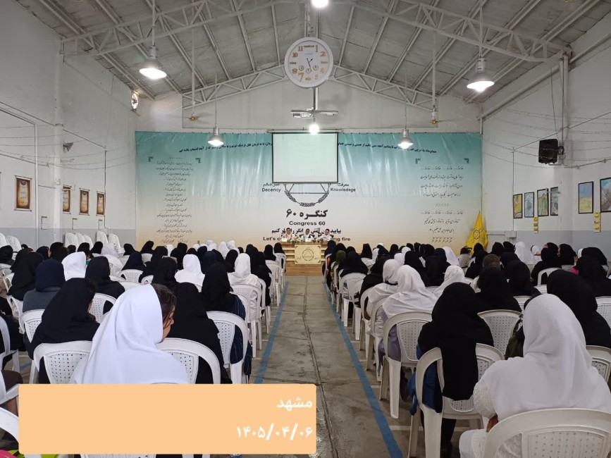در کنگره ۶۰ با وجود حرمت ها، ازهرجهت احساس امنیت می‌کنیم و می‌توانیم با آرامش سفر درمانی خود را طی کنیم.(نمایندگی میخک مشهد)