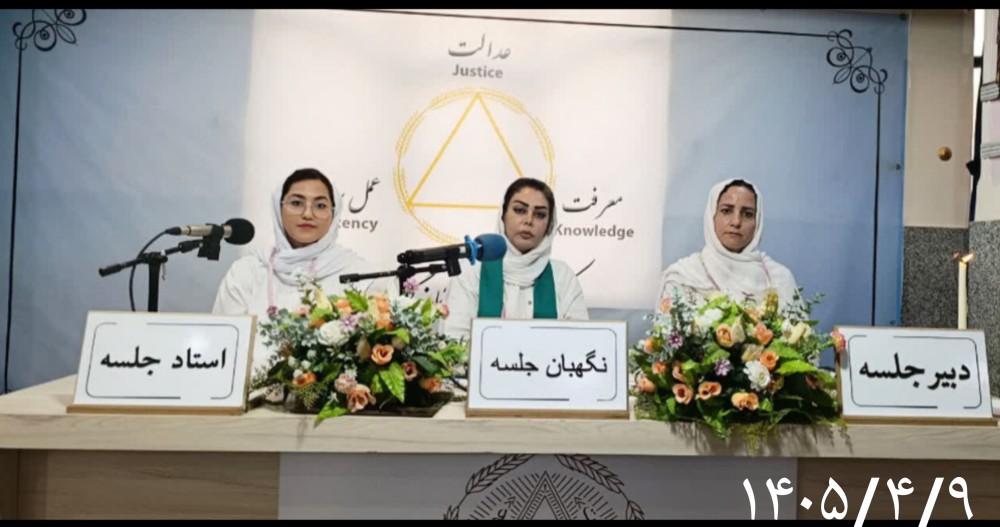 حرمت از حریم می‌آید و معنای زیادی دارد