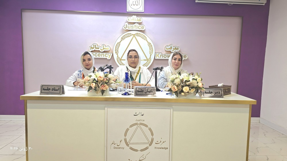 بی‌حرمتی تاوان دارد