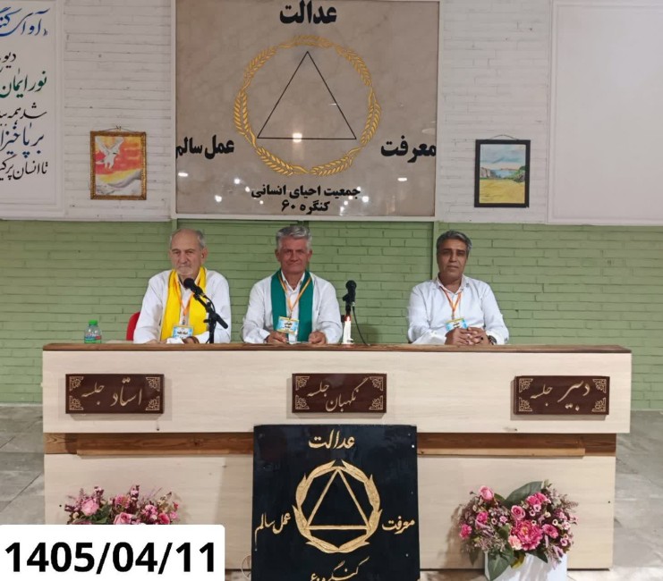 حرمت را زندگی کنیم 