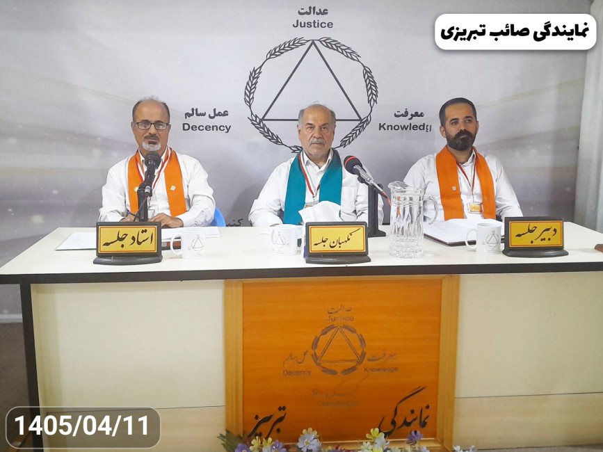 کنگره رایگان است اما مجانی نیست