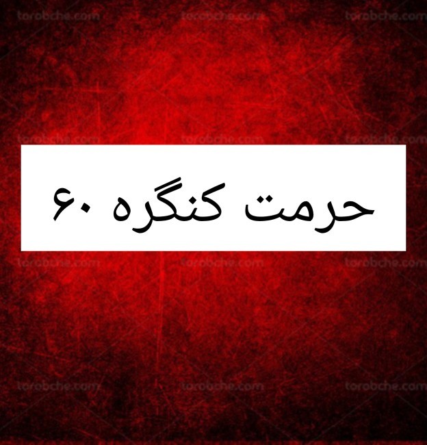 اینجا همه یکسان هستیم و به دنبال یک هدف؛ ساختن دوباره خودمان (نمایندگی لاله کرج) 