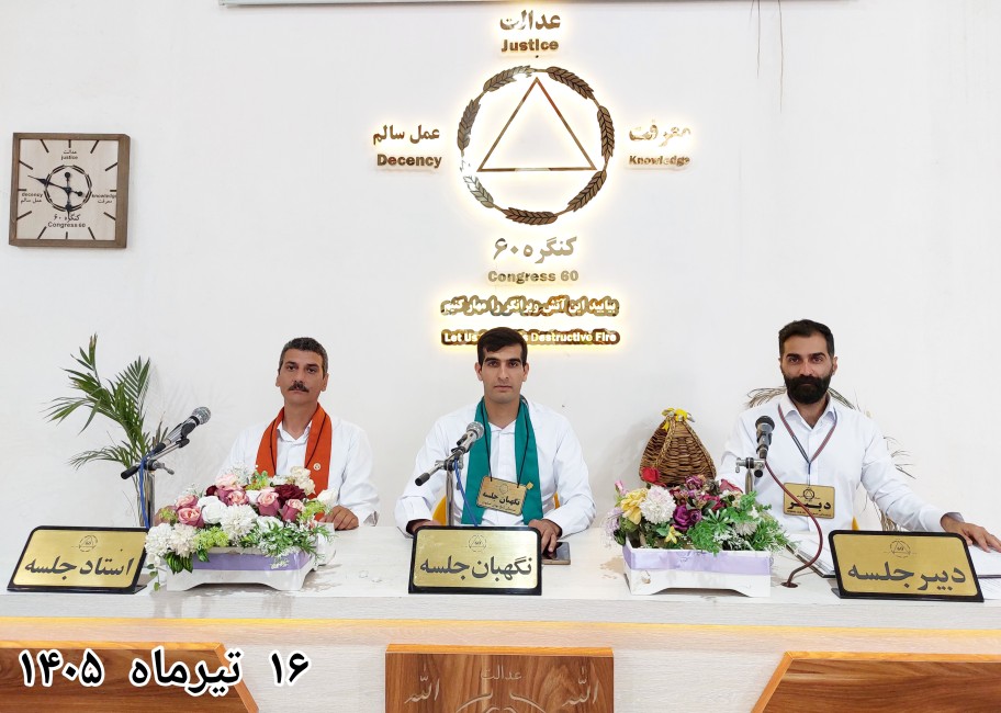 قضاوت از منیت سرمنشأ می‌گیرد