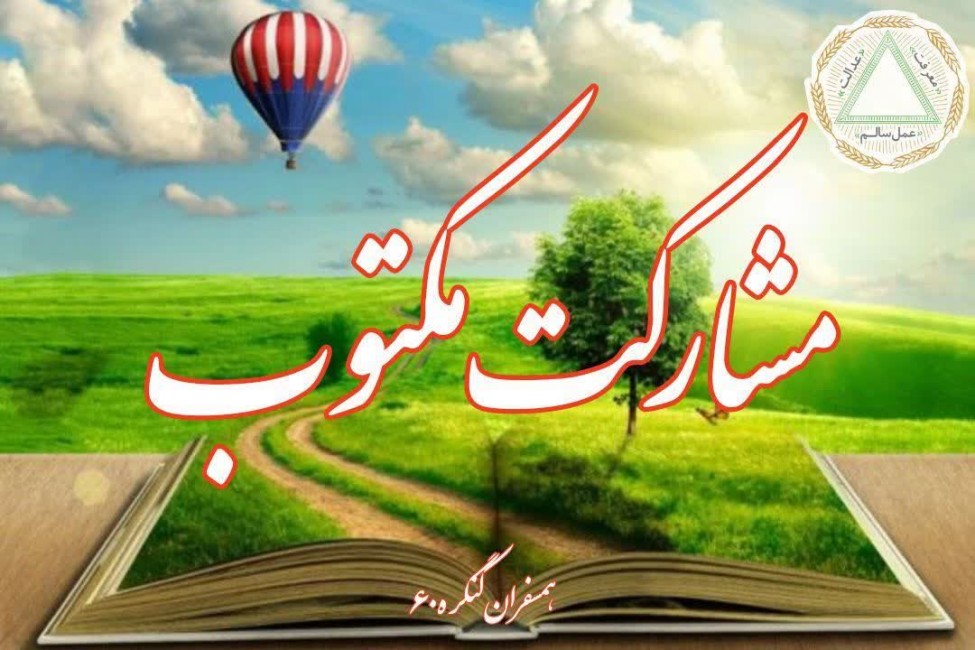 باتلاق قضاوت در نهایت غرق شدن است