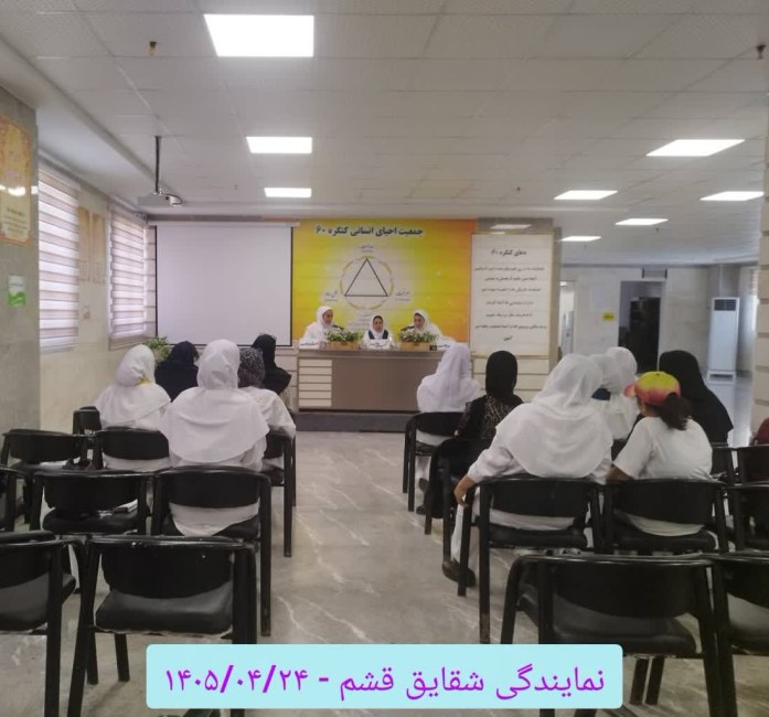 درمان در کنگره ۶۰ با متد DST، بازسازی تدریجی سیستم ایکس است.(نمایندگی شقایق قشم)