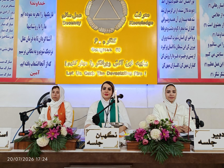 صبر یعنی طی کردن زمان همراه با تلاش و کوشش