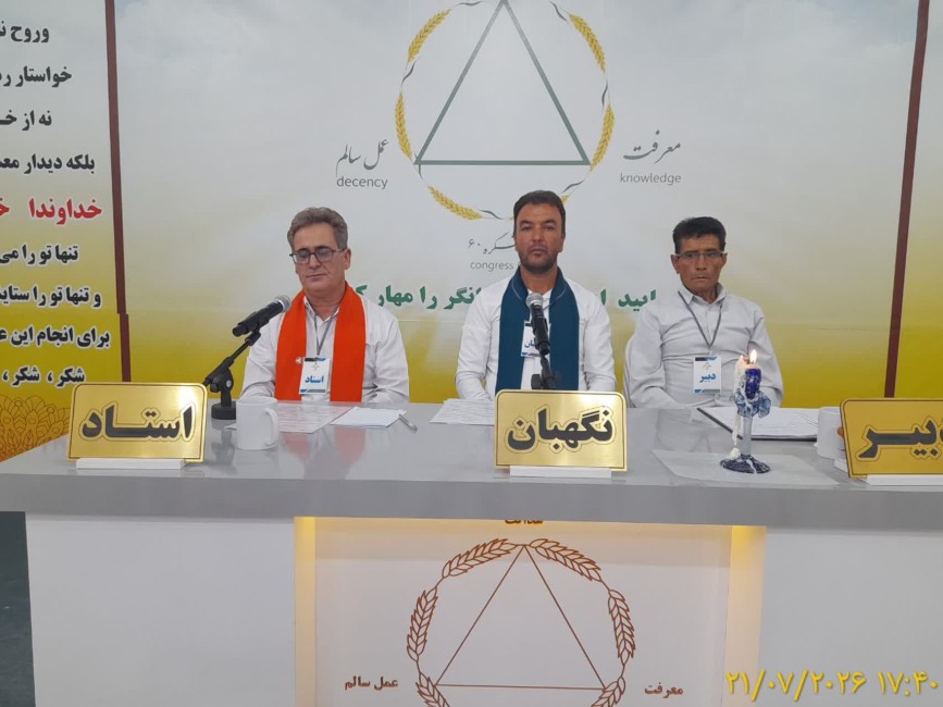 پیام اصلی وادی پنجم این است که اندیشه بدون حرکت، نتیجه‌ای ندارد