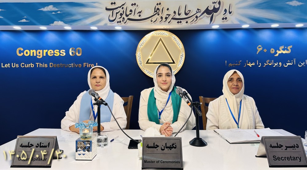 پلی میان تفکر و عمل