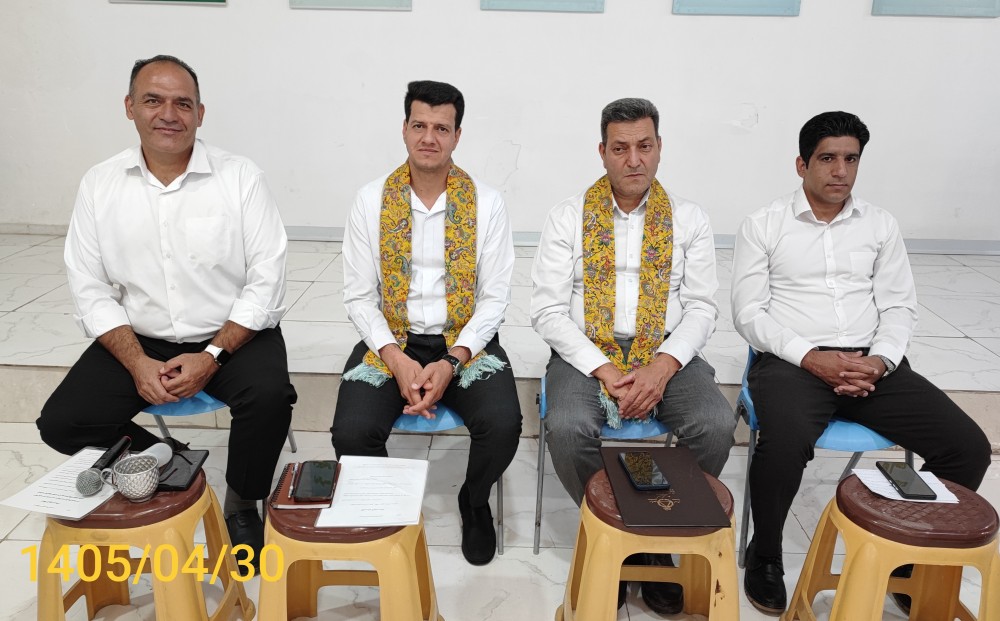بخشش در پرتو دانش