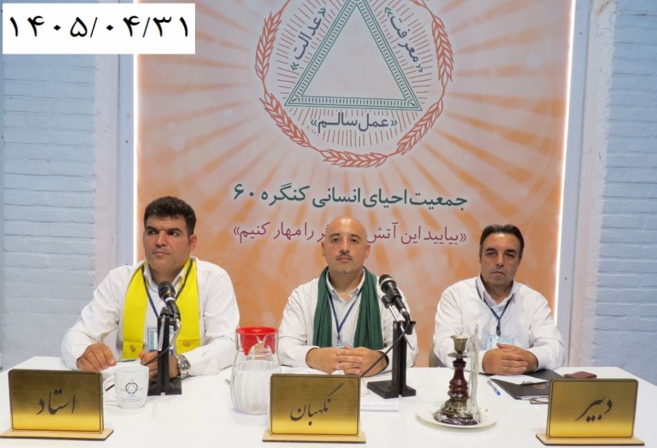هر وادی، کلیدی برای گشودن قفلِ یک گره در زندگی است