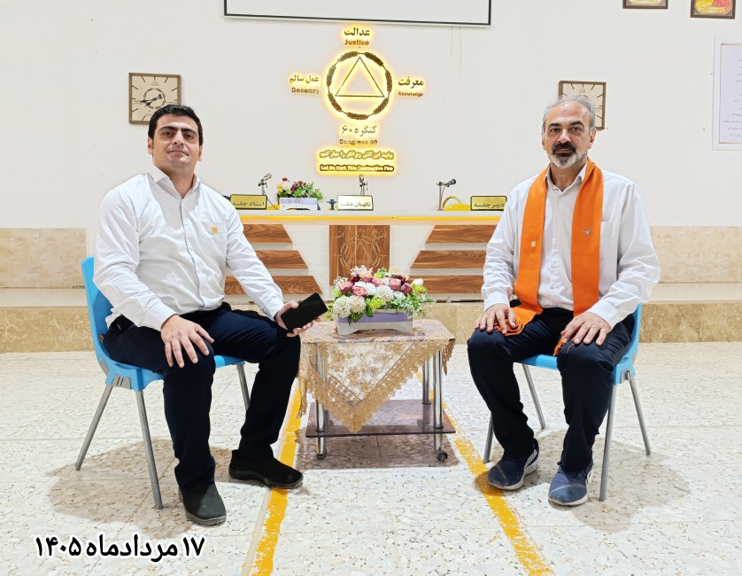 معرفت، پله اول عدالت است
