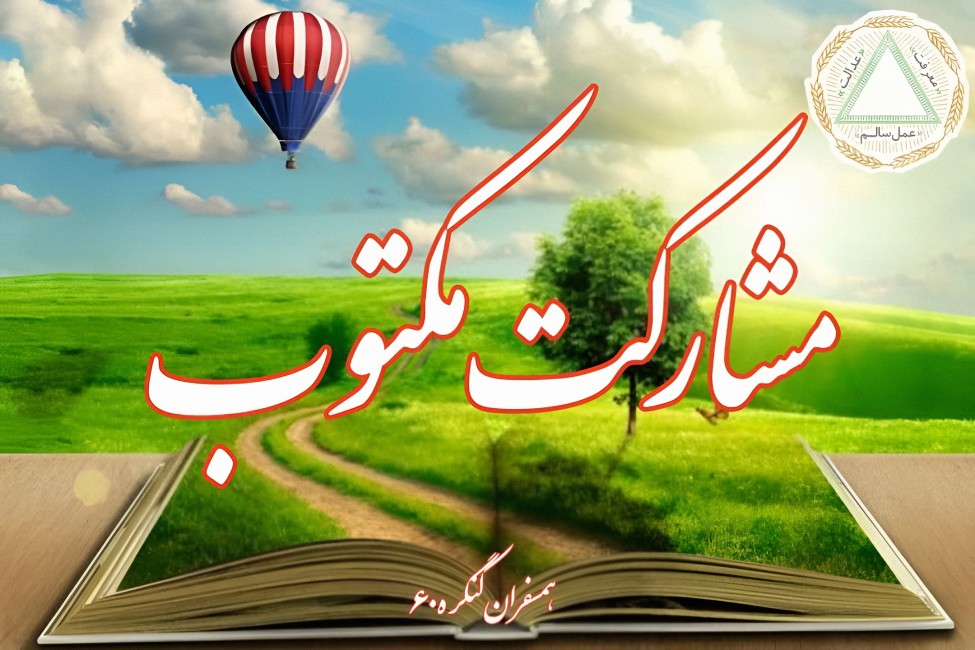 عدالت یعنی رسیدن حق به حق‌دار