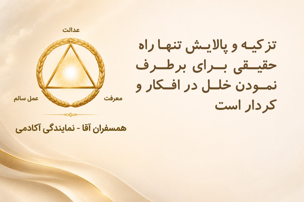 سی دی چله