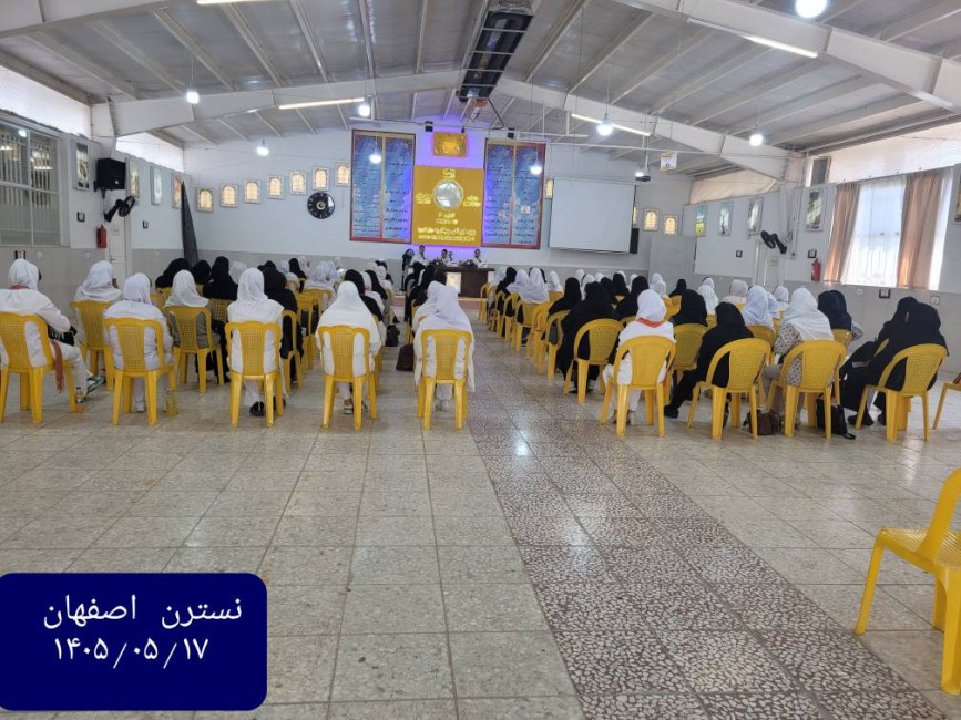 عدالت یعنی اینکه همه چیز، باید سر جای خودش قرار بگیرد.(نمایندگی نسترن اصفهان)