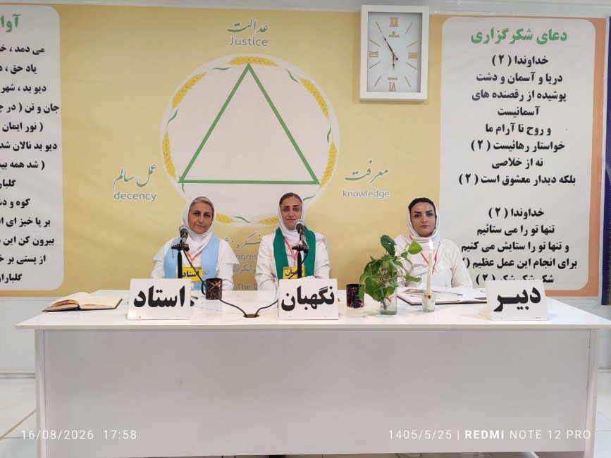 عقل حاکم شهر وجودی است