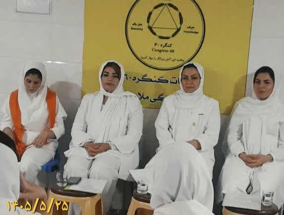 ببخش از آن چیزی که به تو داده شده است