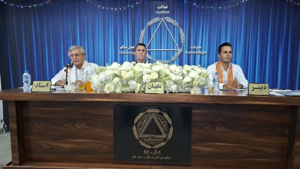 کنگره یک ساختار زنده است