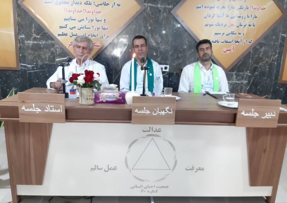 قانون در کنگره به‌روز است