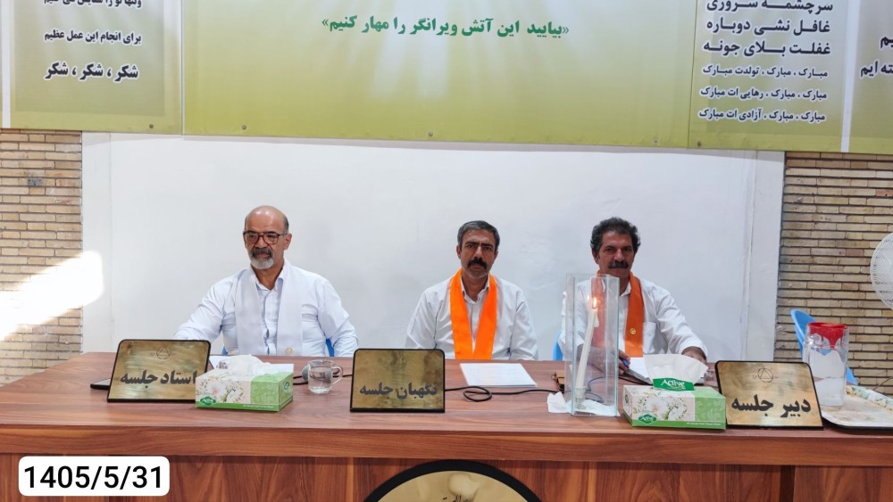 دیده‌بان؛ نماد خدمت، آموزش و قدردانی
