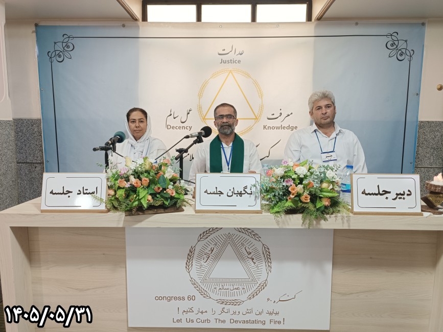 هفته دیده‌بان؛ خدمت، مسئولیت و حفظ هدف