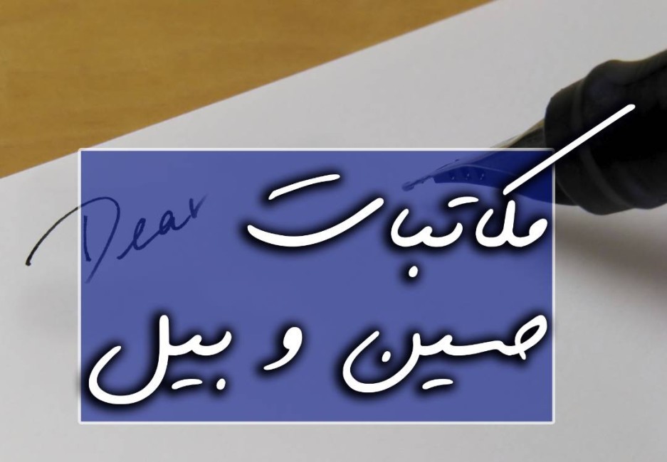 کتاب 