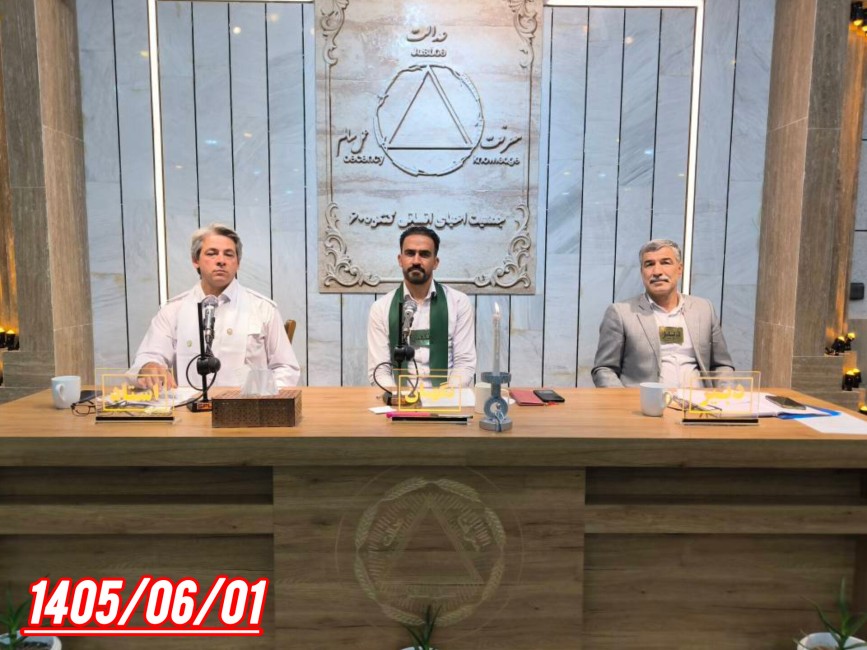 هفته دیده‌بان؛ از گذشته تا ساختار امروز