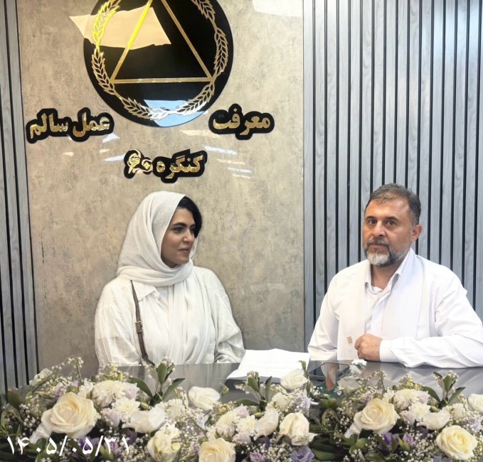 دیده‌بانان، سفیران کنگره بر مدار عشق