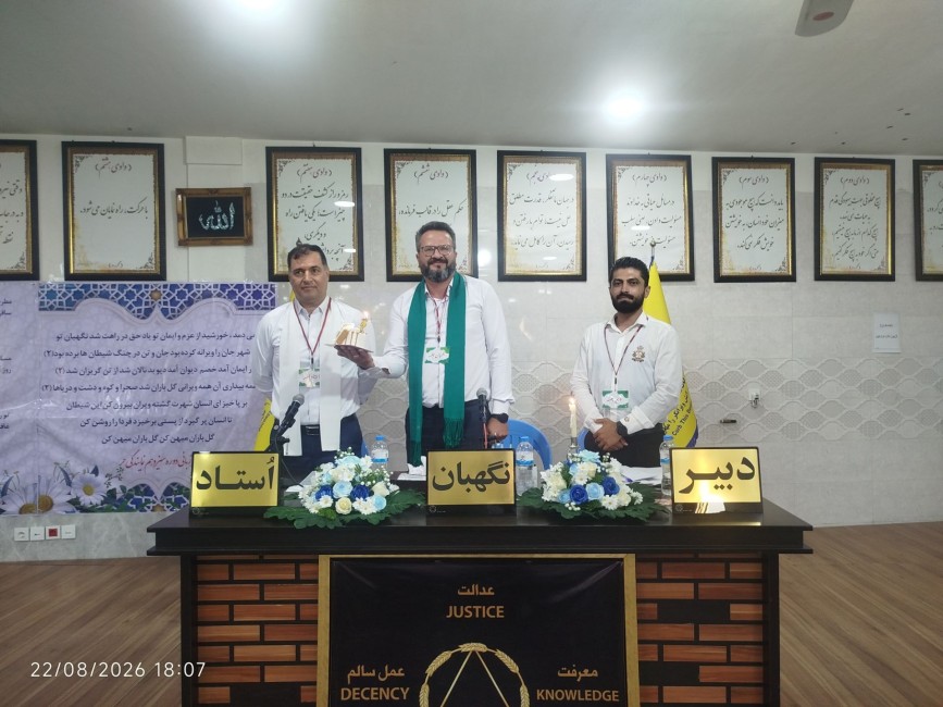 جشن عمومی دیده بان، با حضور دیده‌بان محترم آقای عبدالله ملکی 