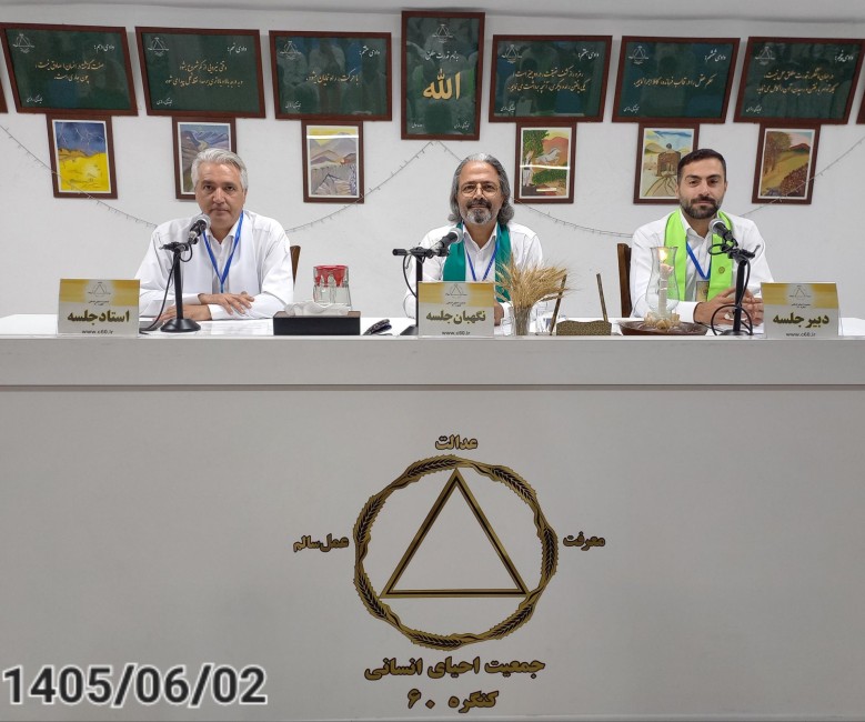 آموزش درست، ظرفیت انسان را برای خدمت بالا می‌برد