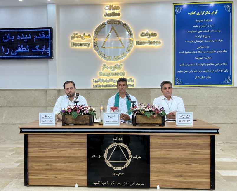 در کنگره قانونی وجود ندارد که کسی از آن بهره‌مند نباشد